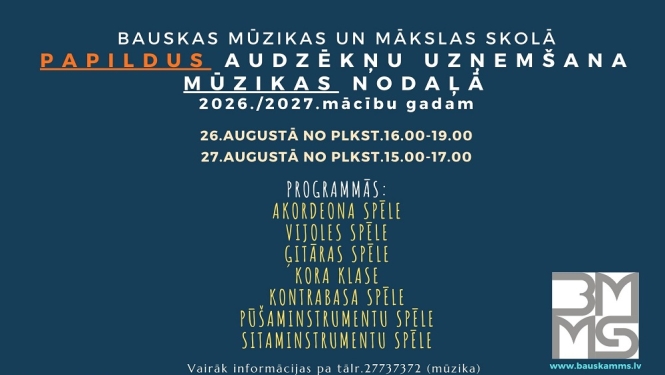 Informatīvs teksts par papilduzņemšanu Mūzikas nodaļā.