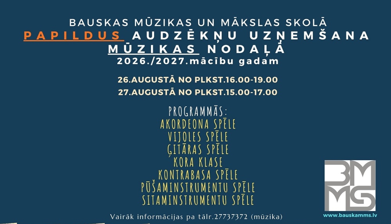Informatīvs teksts par papilduzņemšanu Mūzikas nodaļā.