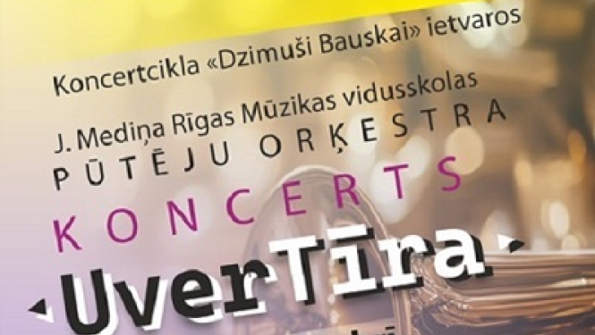 Koncerts. Pūtēju orķestra koncerts. Ejam!